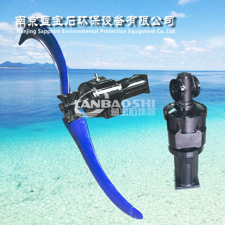  HDT低速潜水推流器推进效果范围 蓝宝石供应