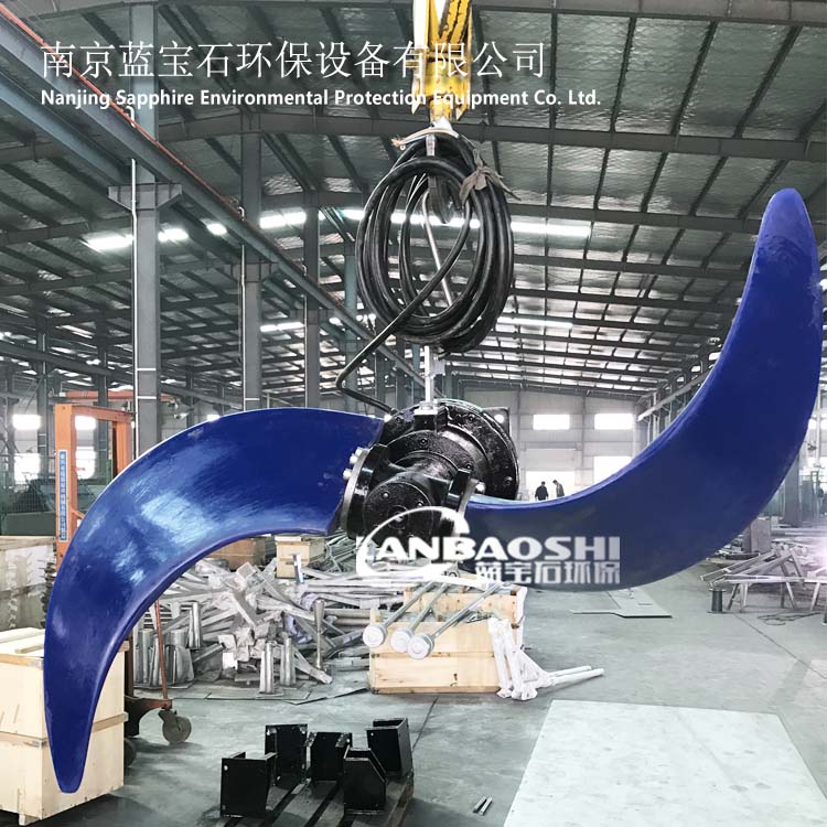 qdt型低速潜水推流器 工业污水处理搅拌机