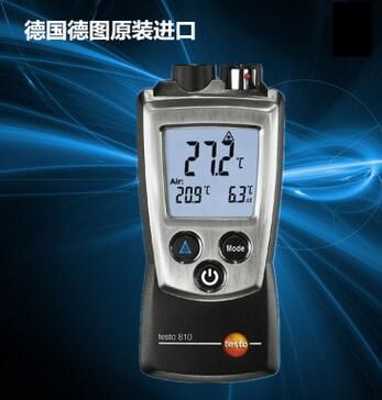 德国德国testo810红外测温仪