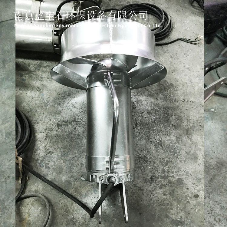 S316不锈钢潜水搅拌机QJB-220-980