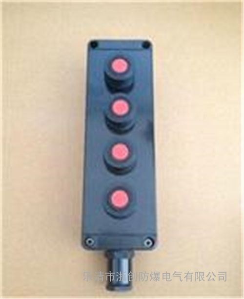 BZA8050-A3防爆防腐主令控制器