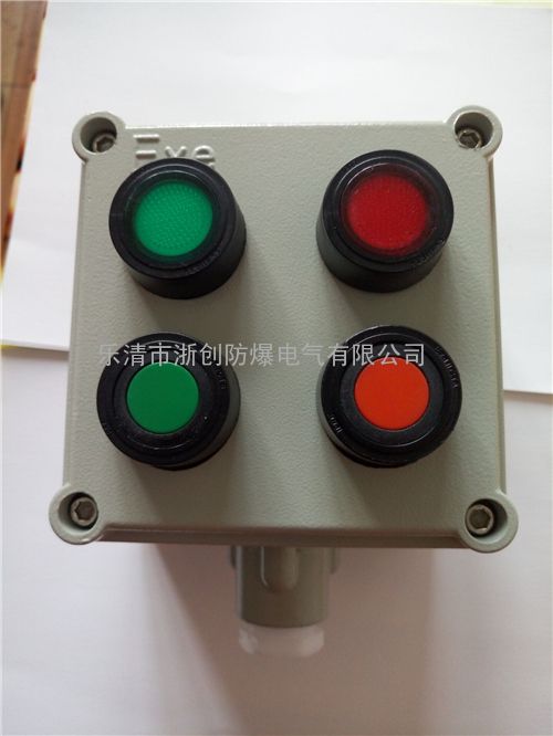 CBC53-A2D2带立柱防爆控制按钮箱