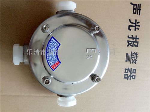 FHD-DN20防水防尘防腐接线盒 