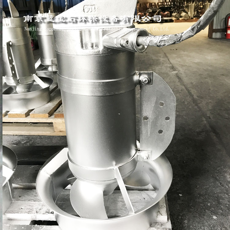 南京潜水搅拌机qjb0.85kw 液体搅拌机厂家