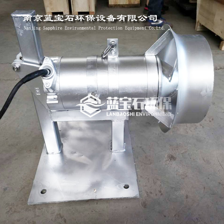 0.85kw潜水搅拌机移动式安装QJB0.85/8-260/3-740