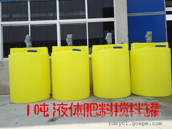 1000L塑料水箱 1吨塑料桶 立式PE水箱 1吨溶药箱