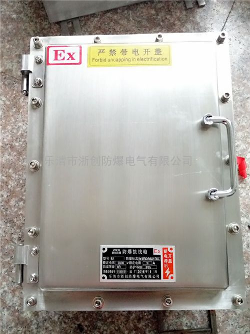 BJX-E防爆端子接线箱/BXJ-D防爆接线箱