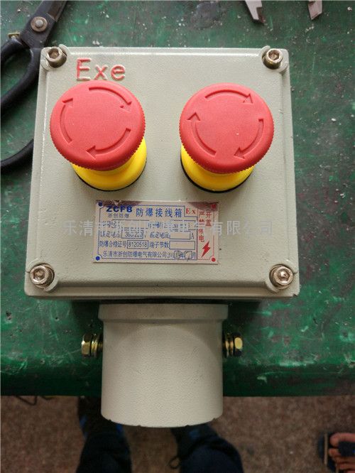 防爆水泵现场按钮盒/BZC83防水防尘防腐操作柱