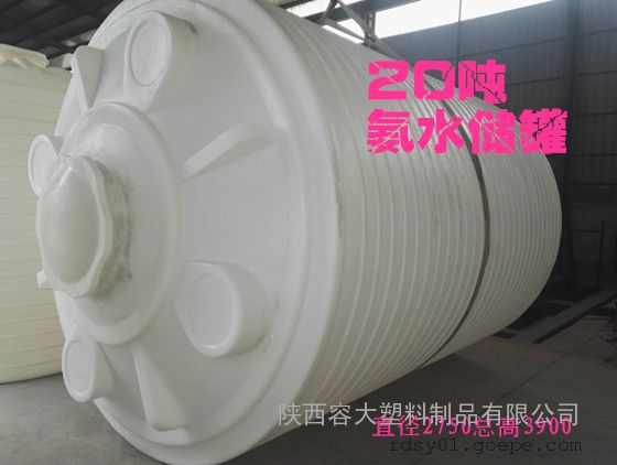 20方 水箱环保20吨水塔大型塑料圆桶PE储罐塑料厂家直销