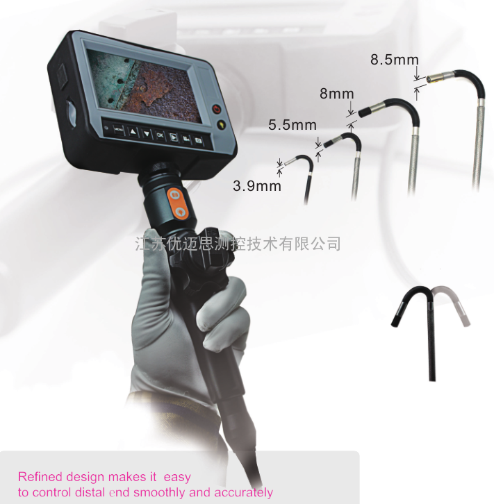UMS-DR4555FH带转向工业内窥镜