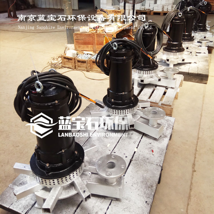 QXB1.5kw离心式潜水曝气机钢管焊接支架高度定做