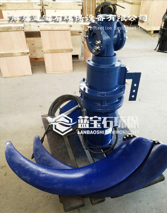 水解酸化池潜水推流器工作原理