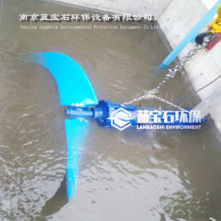 3kw潜水推流器沟渠混合推流QDT1800叶轮