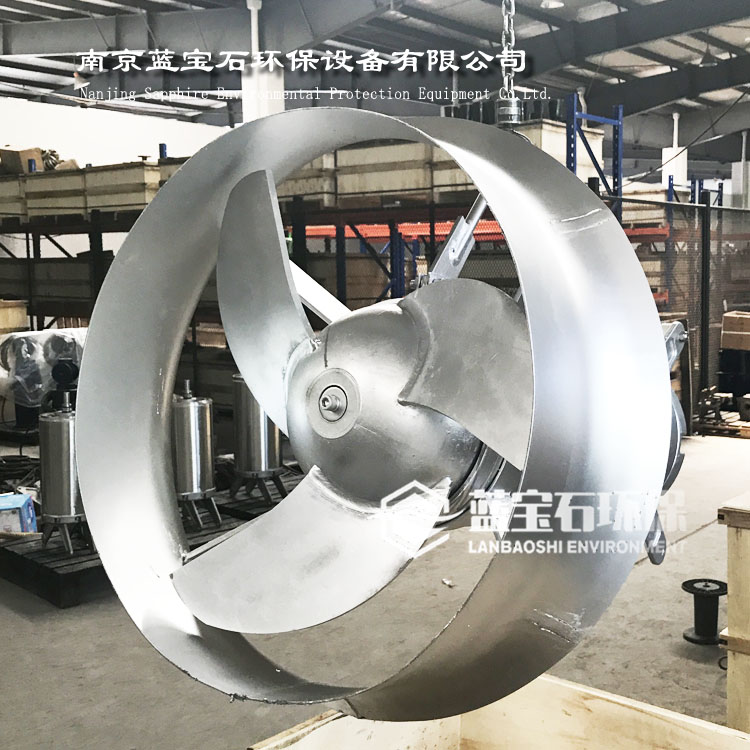 304不锈钢潜水搅拌机15kw加厚叶轮实物图片