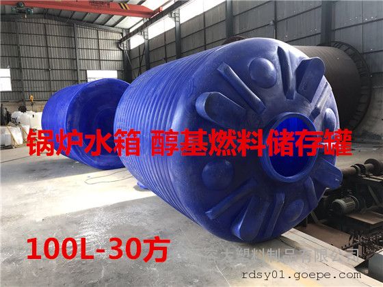 10吨塑料桶10方双氧水储罐送货上门