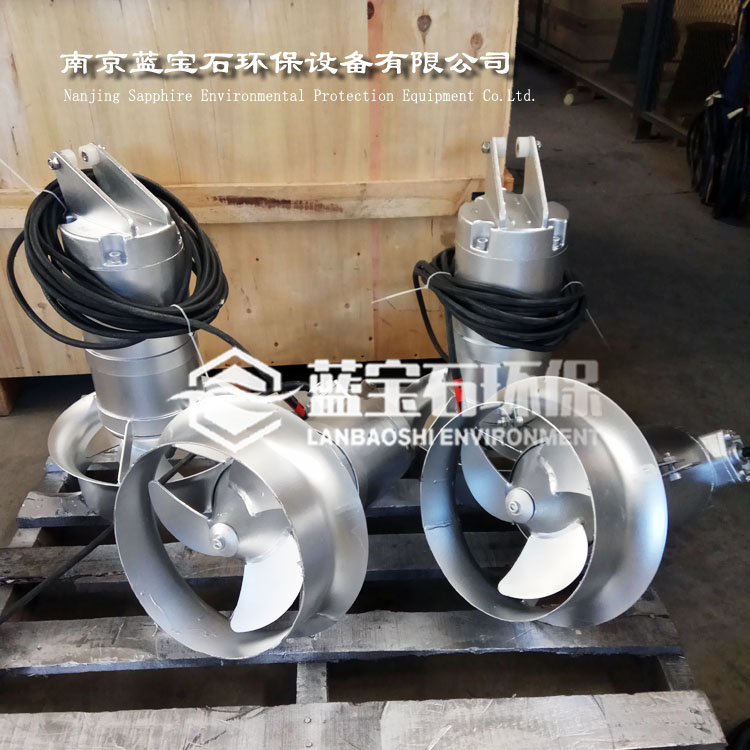 水下混合潜水搅拌机 防水电机搅拌器连续工作