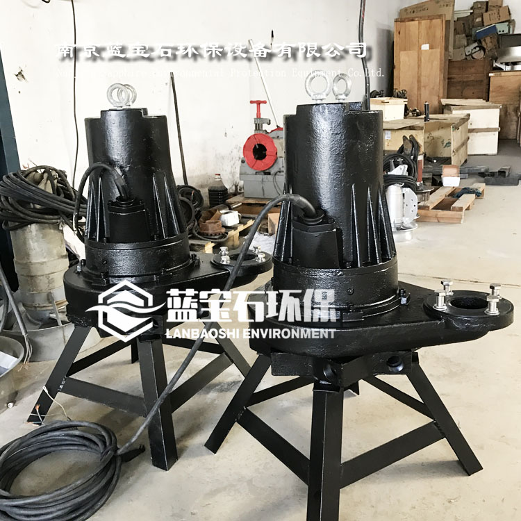 四周曝气离心式潜水曝气机不用排空水安装QXB7.5kw