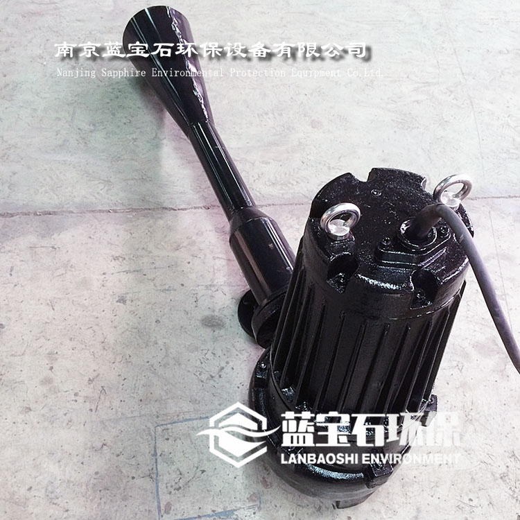 QSB11kw沉水射流式曝气机污水处理曝气器