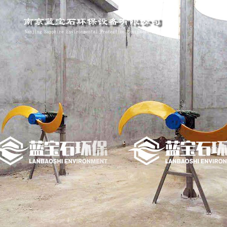 潜水推流器结构原理 低速潜水搅拌机型号