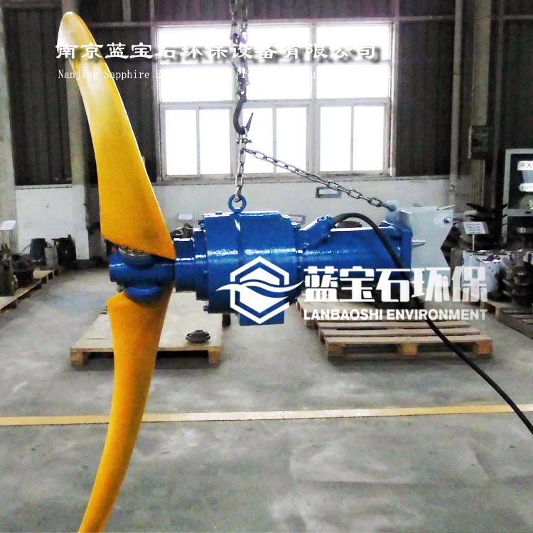 低速潜水推进器 潜水推流器沉淀池结构