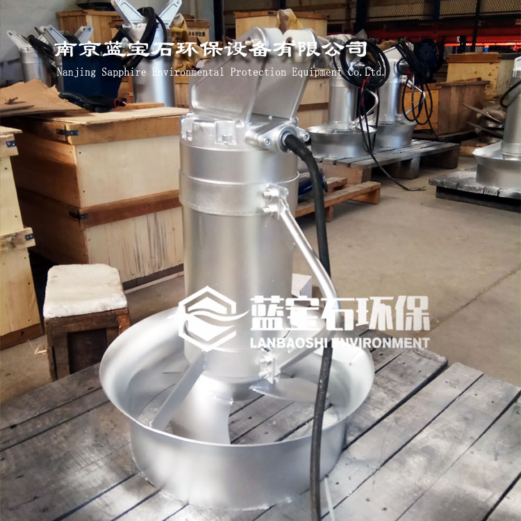 快速潜水搅拌机 快混防沉淀污水搅拌器
