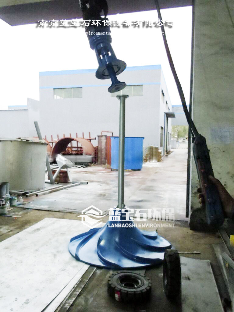 双曲面竖轴式波轮搅拌机优质厂家