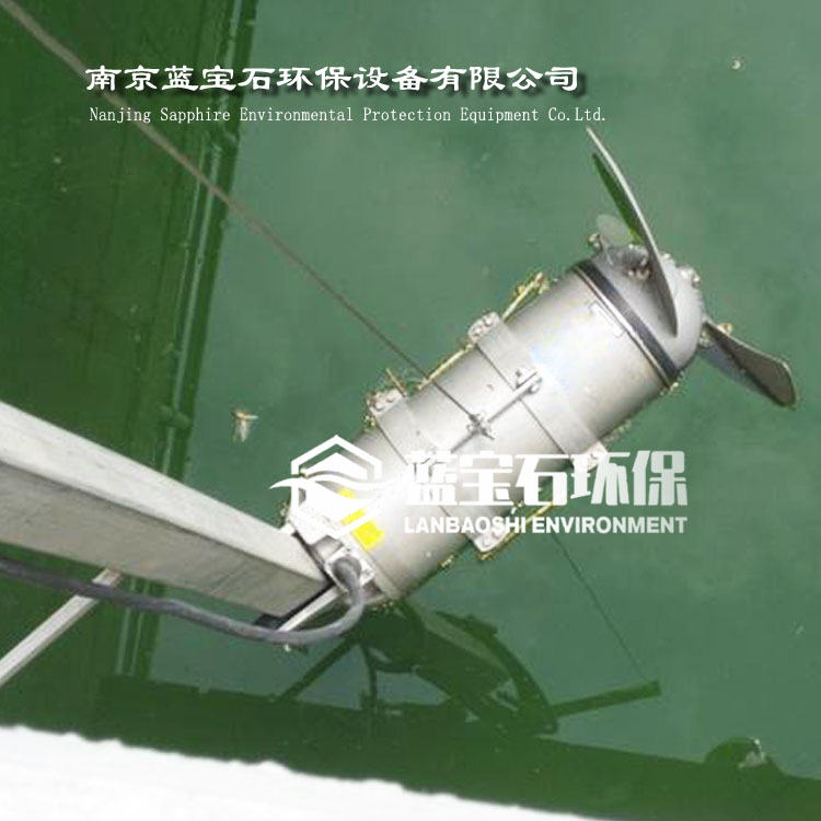 水平螺旋搅拌泵 卧式潜水搅拌机蓝宝石供应厂家