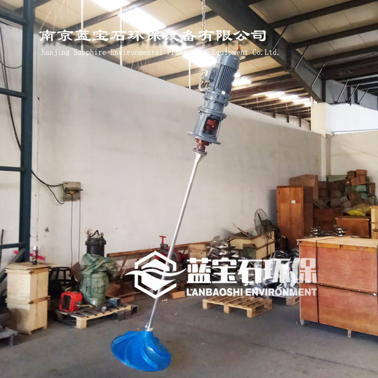 双曲面搅拌机500mm叶轮涡轮伞形搅拌器2.2kw