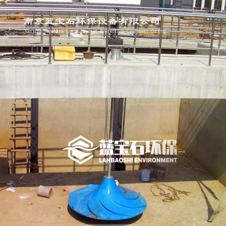 双曲面搅拌机水池泥浆减速搅拌电机