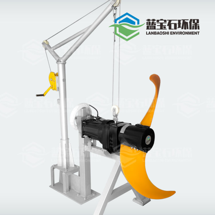 潜水推流器参数表 液下推进器运转特点