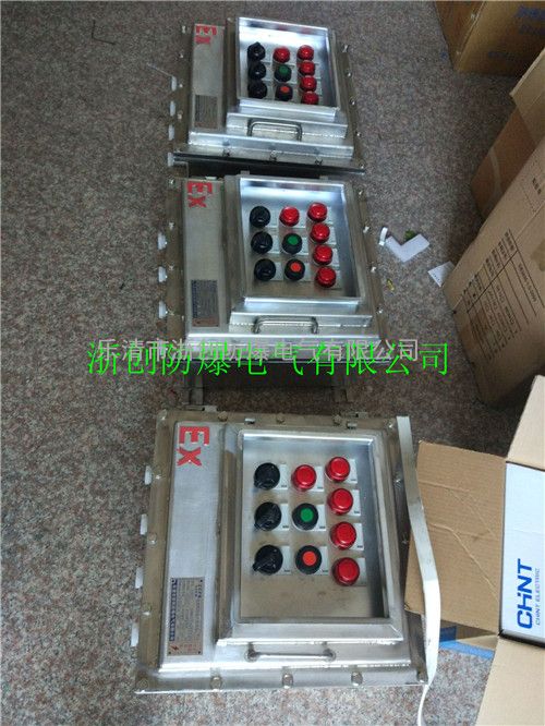 定做BXK不锈钢防爆控制箱
