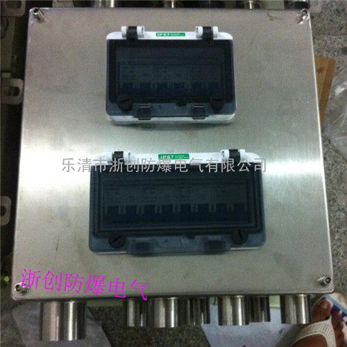 304不锈钢三防控制箱