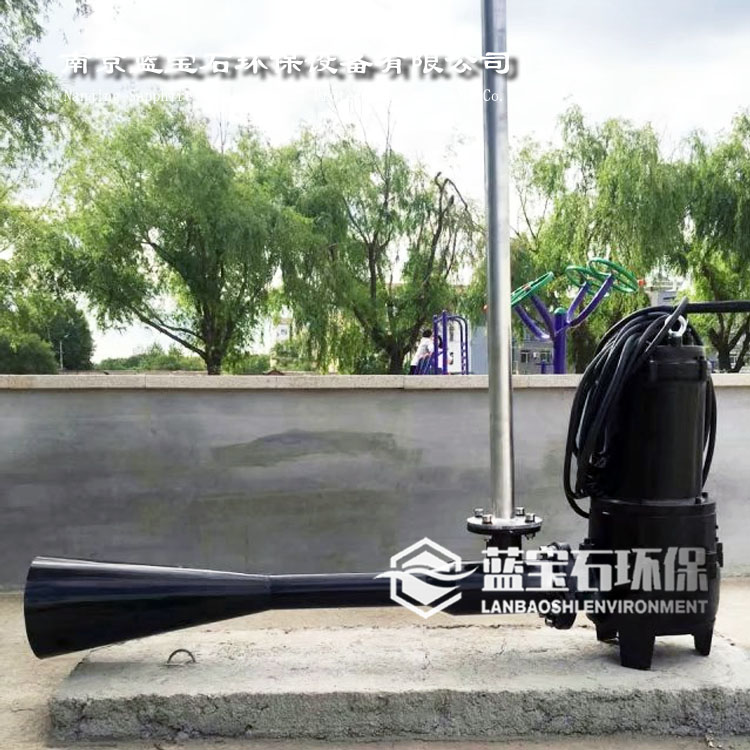 沉水射流曝气机 自吸式螺旋曝气机