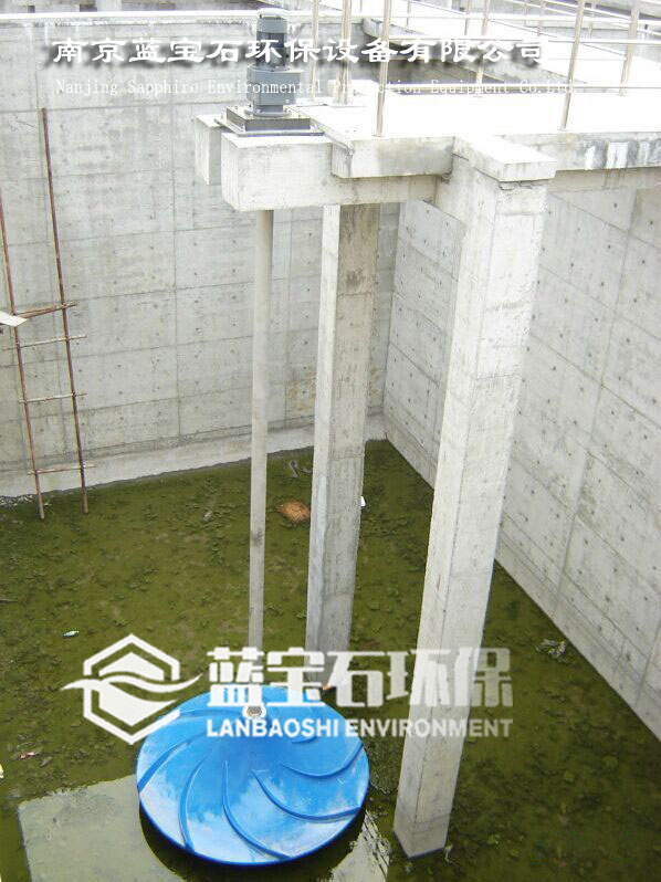 厌氧倒伞形立式搅拌器双曲面源头工厂