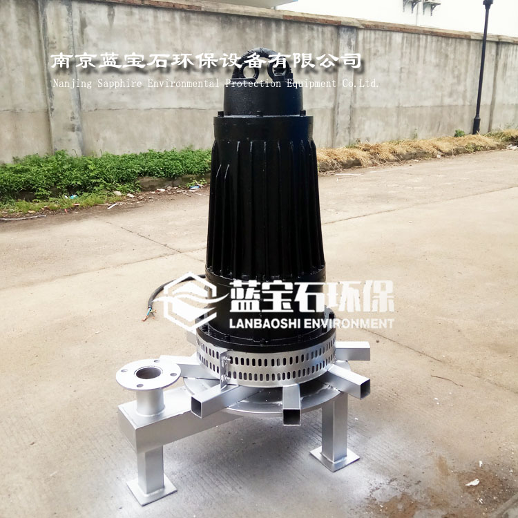 QXB15kw潜底式离心曝气机支架腿高度定做