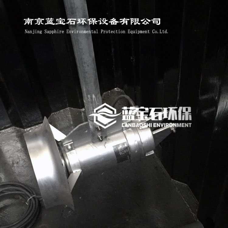 潜水搅拌机制造*公司搅拌器搅拌设备