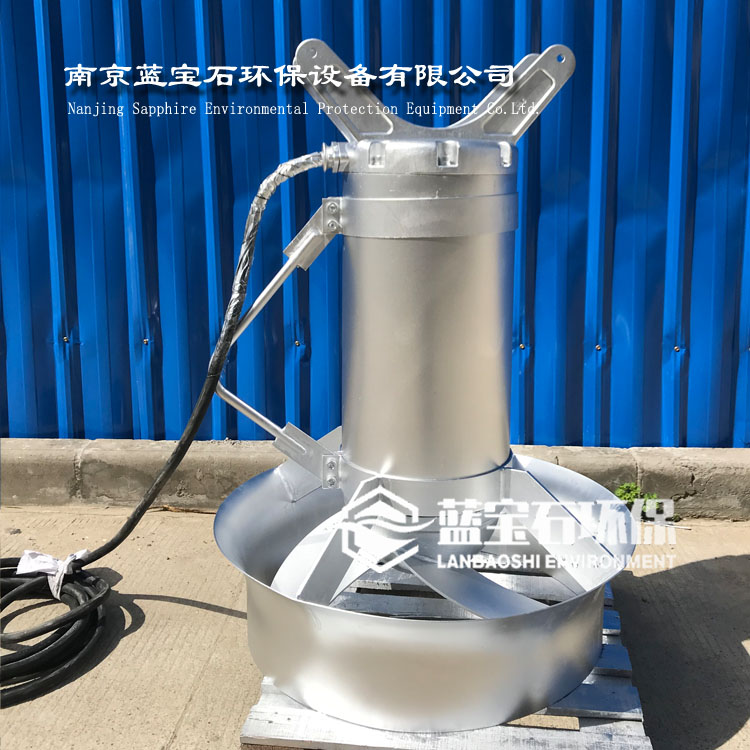  SS304不锈钢潜水搅拌机5kw配套耦合导轨起吊装置一套价格