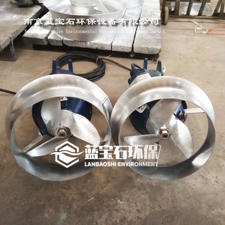 混合型多功能旋流式潜水搅拌机QJB1.5/6-260/3-980