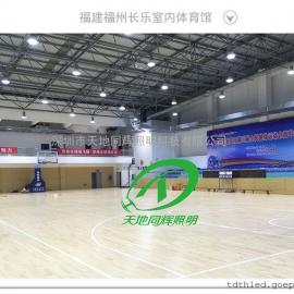學(xué)校室內(nèi)羽毛球LED不刺眼防眩照明燈具150w吊裝燈