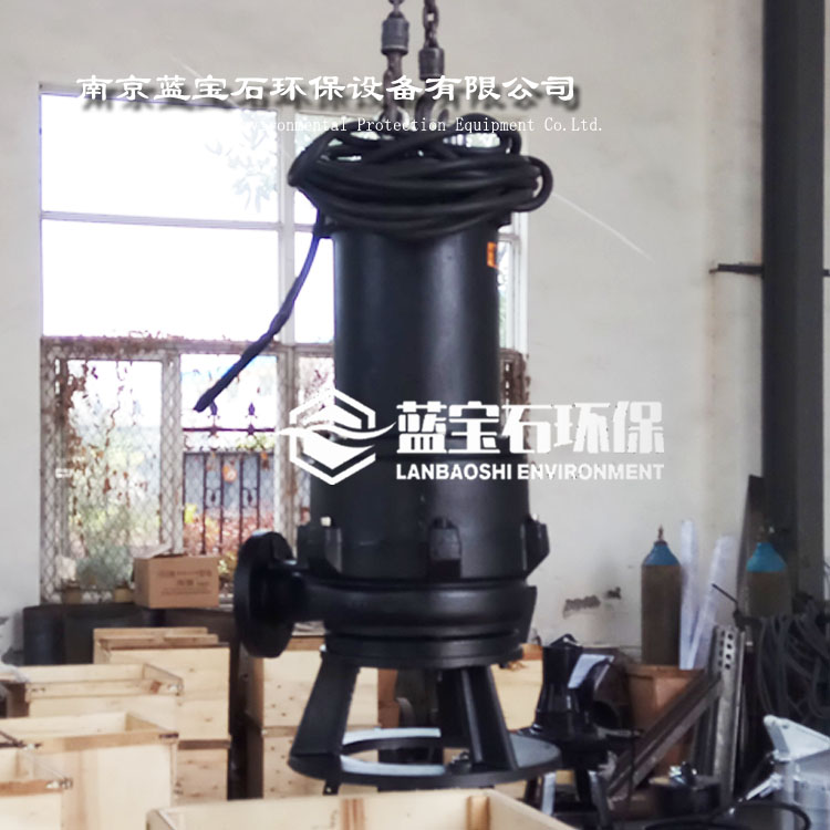 5.5kw铰刀泵 潜水双铰刀泵 切割撕裂泵MPE550-2
