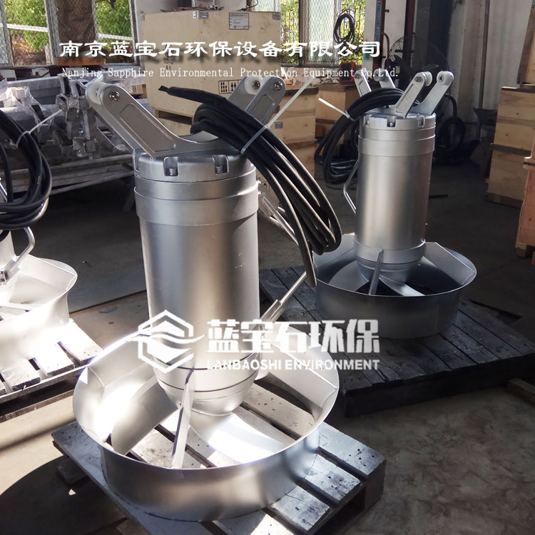 5kw造浪潜水搅拌机QJB5/12-620/3-480S