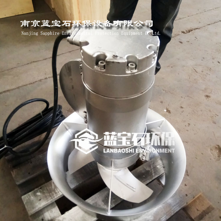 不带滑套2.5kw潜水搅拌机定制吊筋QJB2.5/8-400