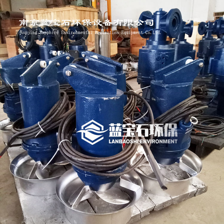 0.85kw铸件式潜水搅拌机MA085-260搅拌器