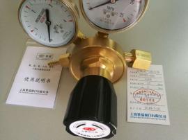 452X-80-175-300-450 全銅大中型氧氣氣體減壓閥 調(diào)節(jié)器