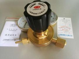 452H-80-175-300-450 全銅大中型氫氣氣體減壓閥 調(diào)節(jié)器 