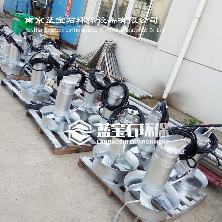 潜水搅拌机大批量出货大小功率现货供应蓝宝石