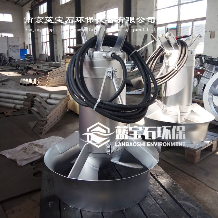 高速推流器GQTO40x480潜水搅拌机