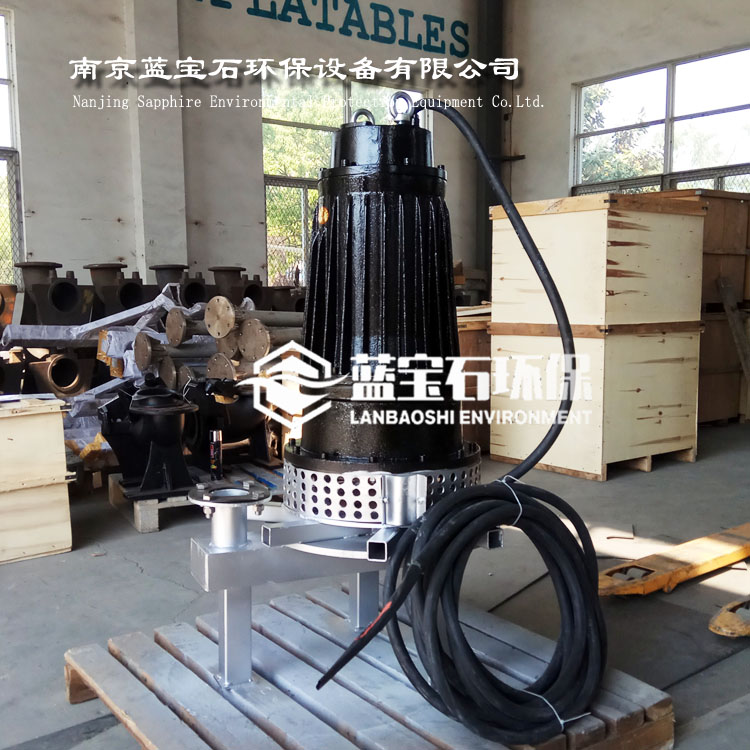 高支架防堵塞带滤网潜水离心式曝气机QXB11kw