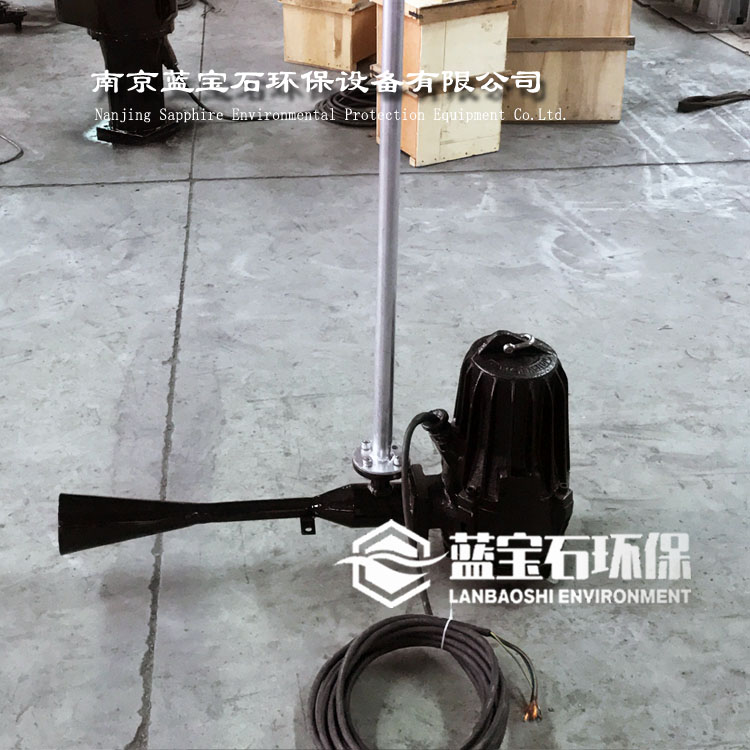 潜水喷射泵 射流曝气机价位