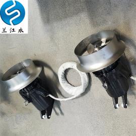 蘭江QJB10/12水下潛水攪拌機
